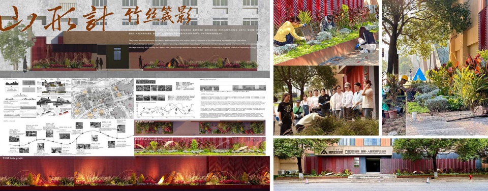 the 5th national community garden design and community engagement competition and action 2025