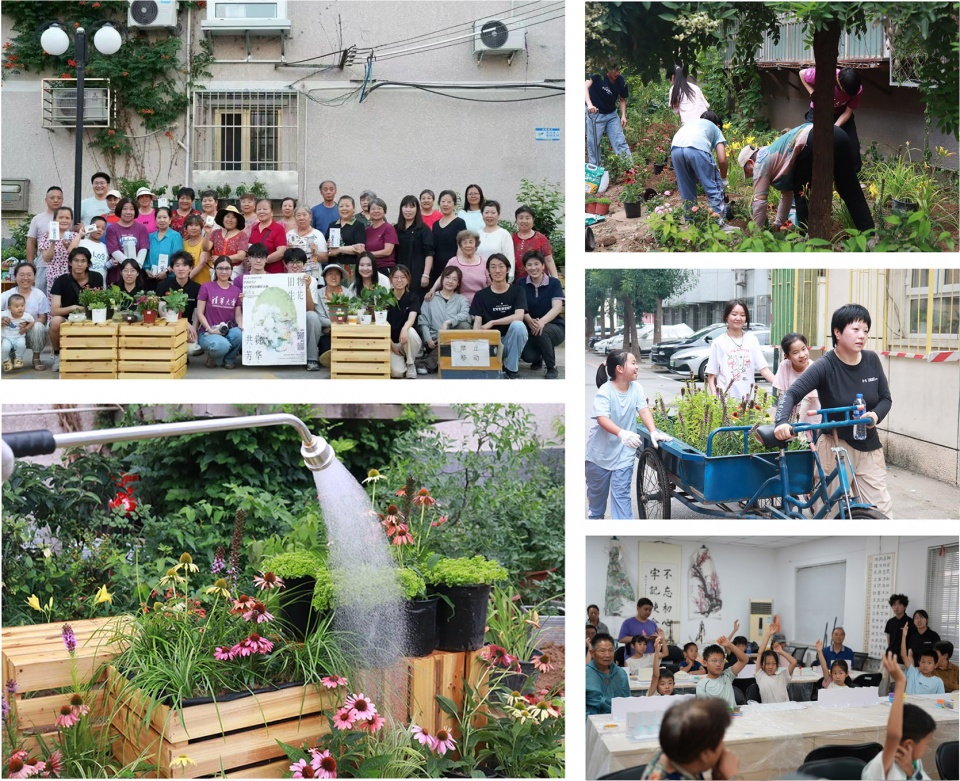 the 5th national community garden design and community engagement competition and action 2025