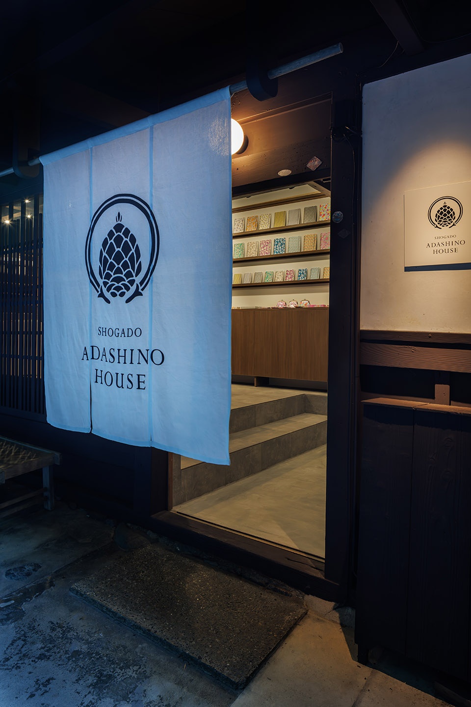Adashino Ho 23