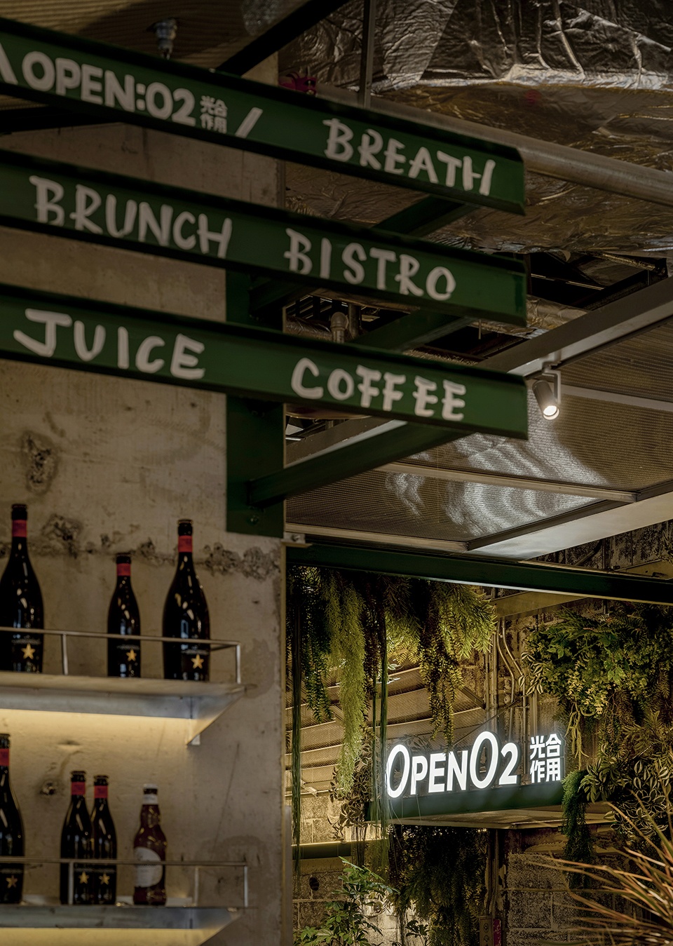Open O2 25