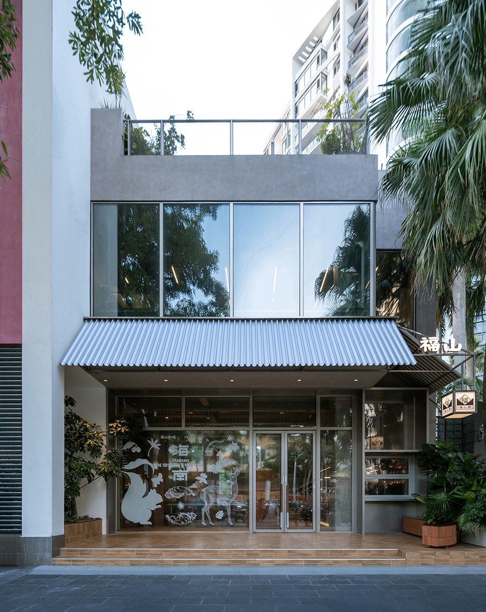 fushan coffee 1
