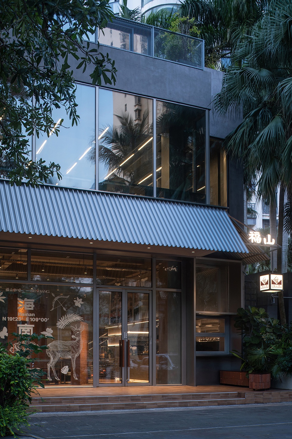 fushan coffee 2