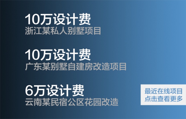 帮业主寻找设计师/为设计师介绍项目 – 最新项目对接信息