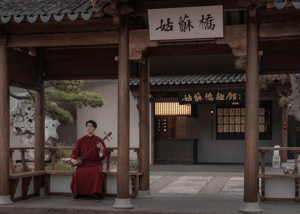 GU SU QIAO