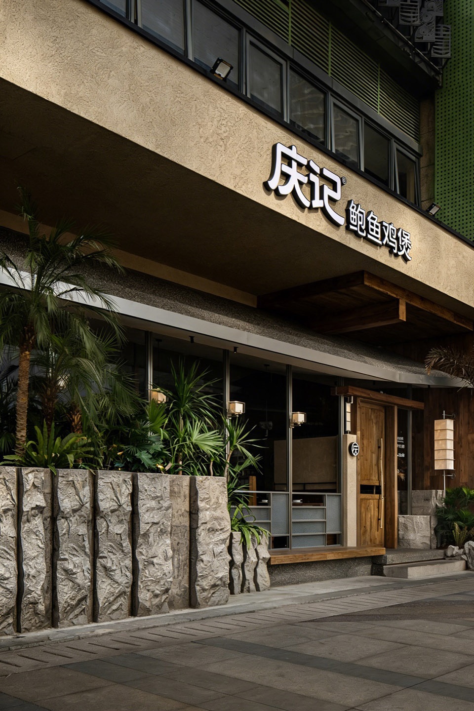 Qingji Abalone Chicken 4th Store Meixihu Store by SMY Space
