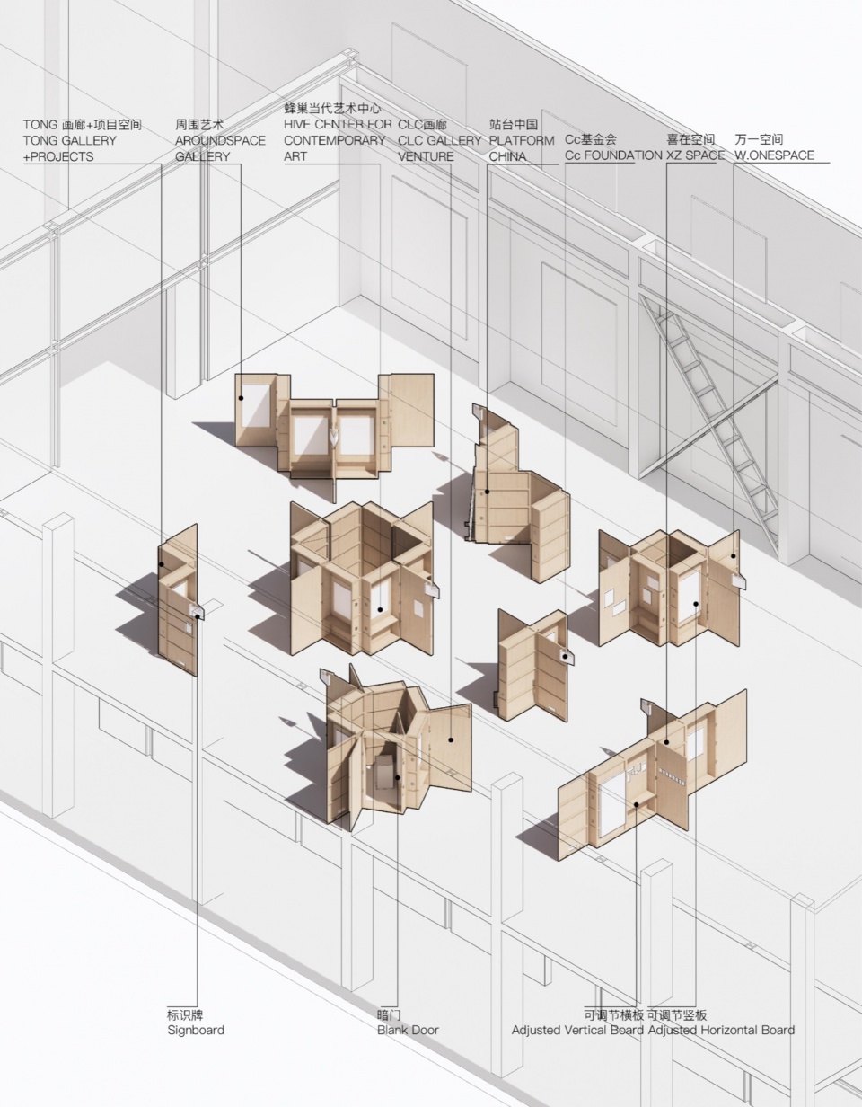 2025 art021 beijing special exhibition kunstkammer by pills
