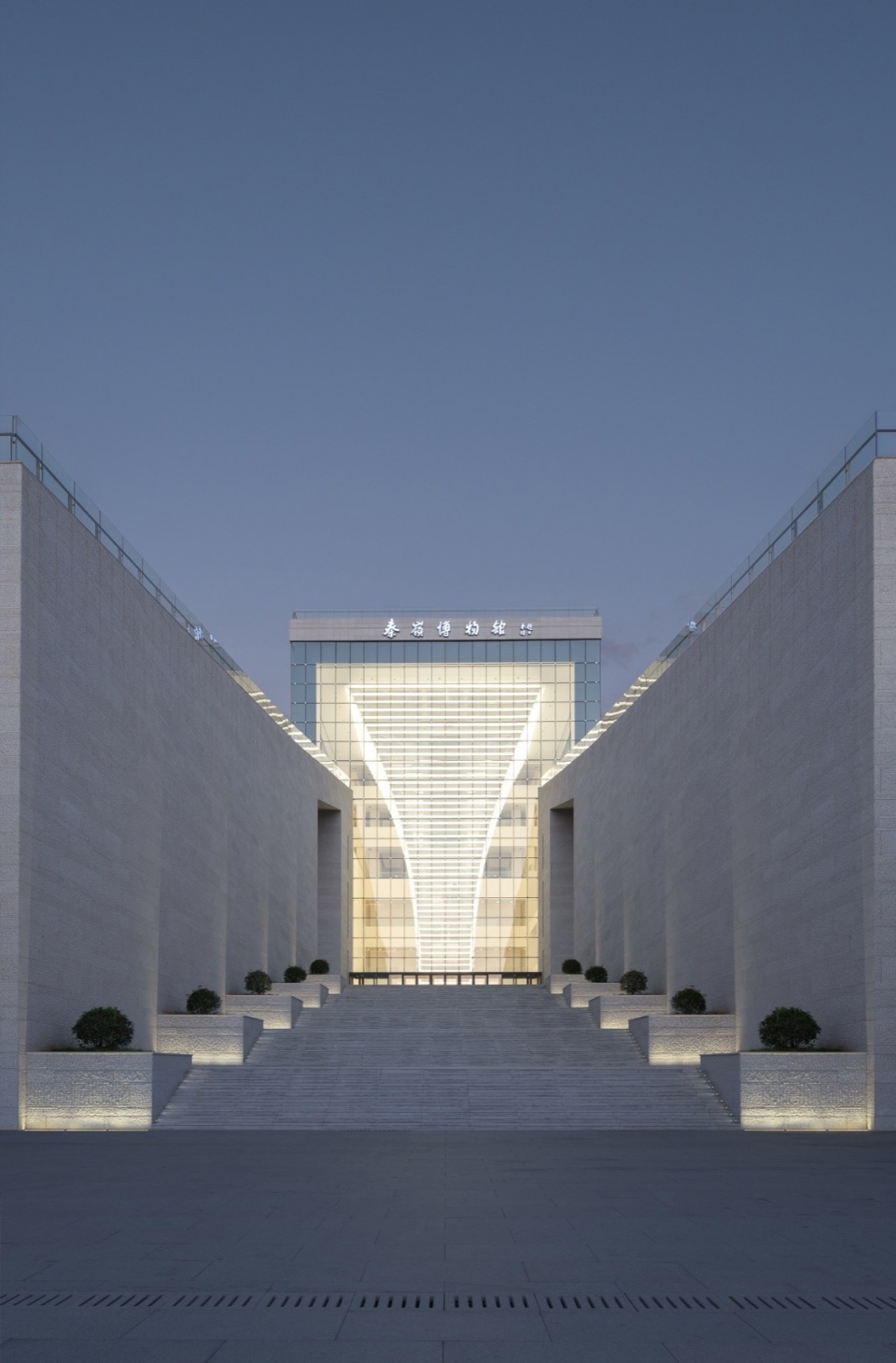 Qinling Museum by Central South Architectural Design Institute Co Ltd