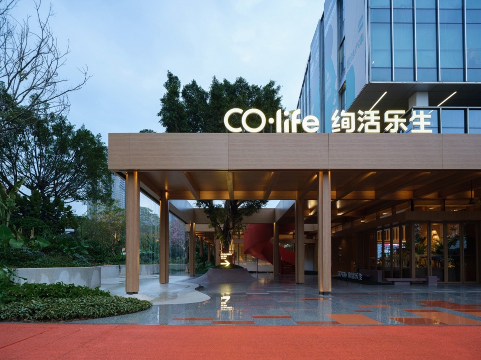 Guangzhou Huangpu New Town 101 Banyan Park by ROXin Design