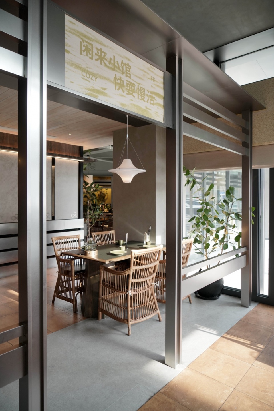 shan2nd by reborn design