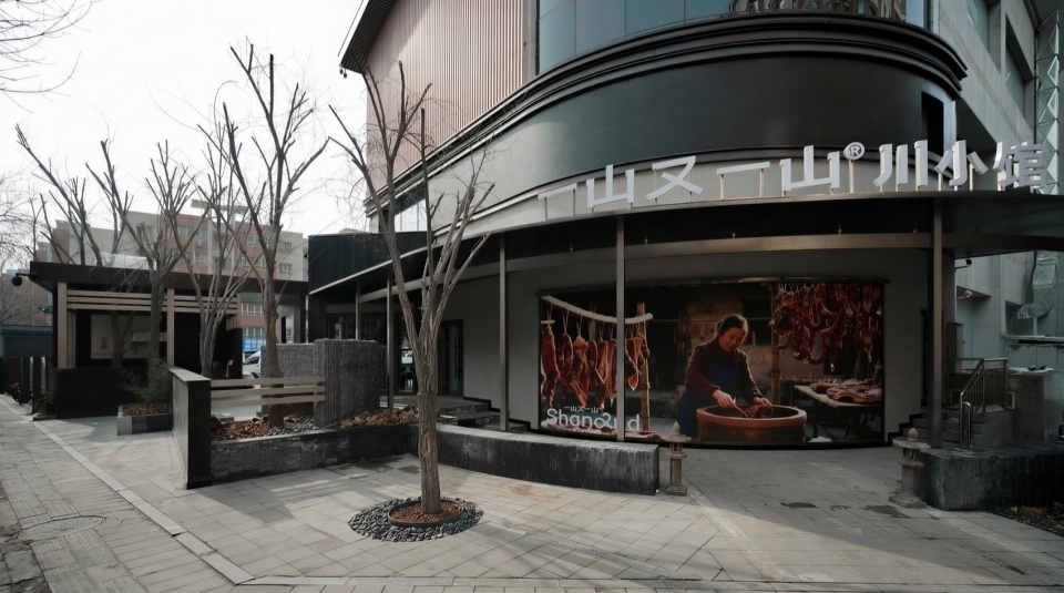 shan2nd by reborn design