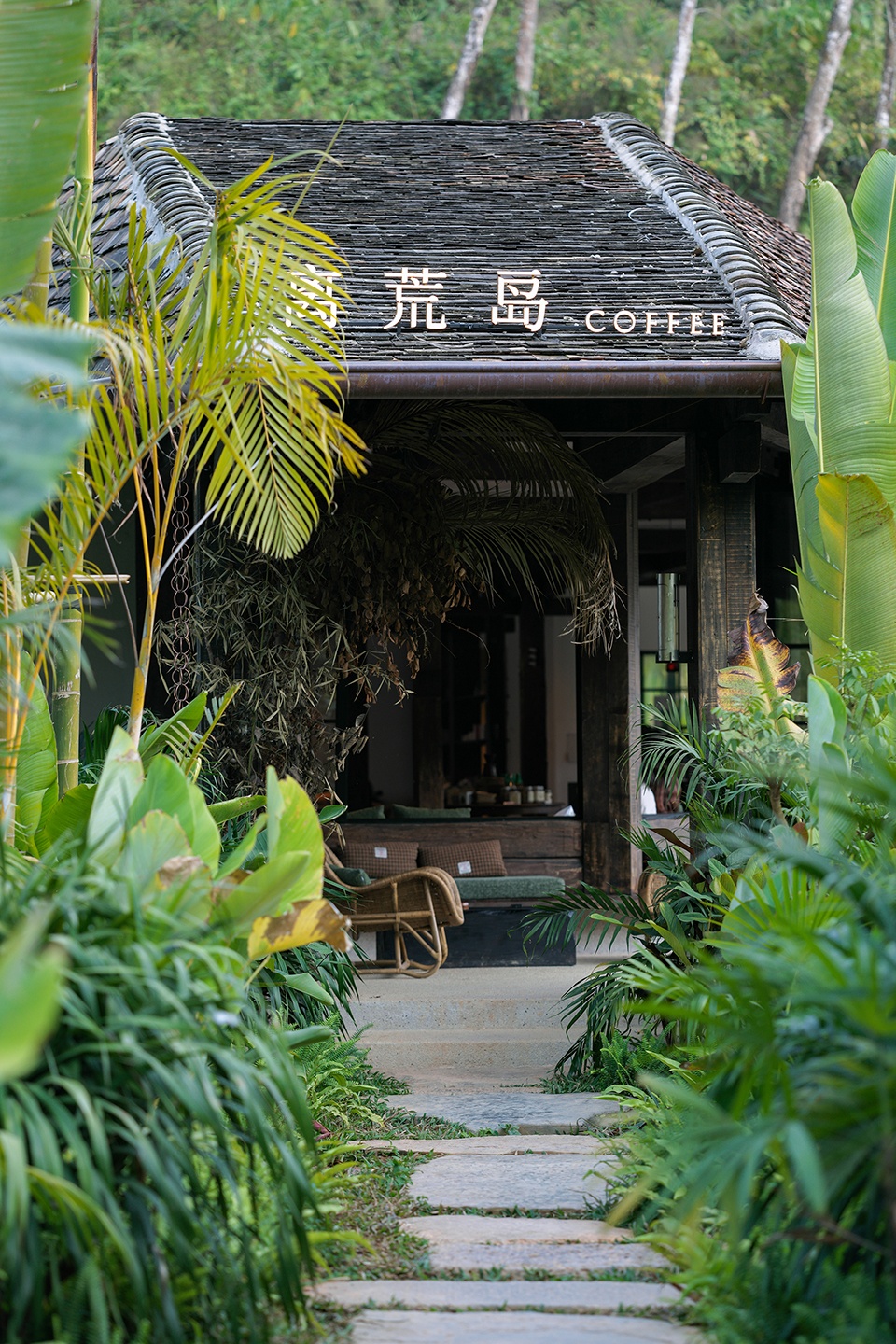 Remote Island COFFEE Rainforest Hostel