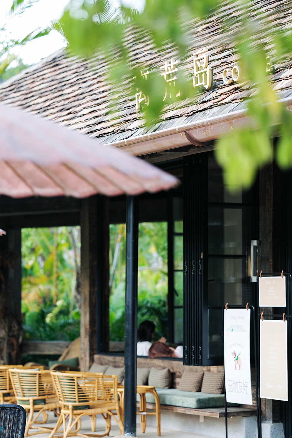 Remote Island COFFEE Rainforest Hostel