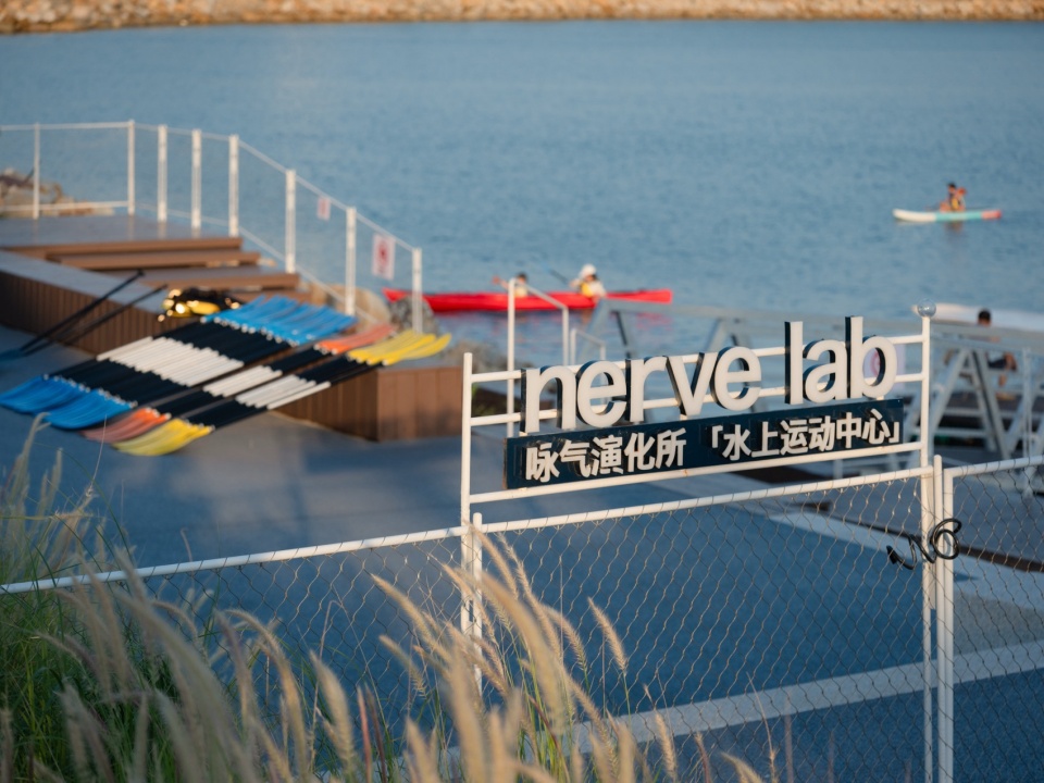 Landscape Design of the First Opening Area of the Double Happiness Island Sports Cluster by Yudao Studio