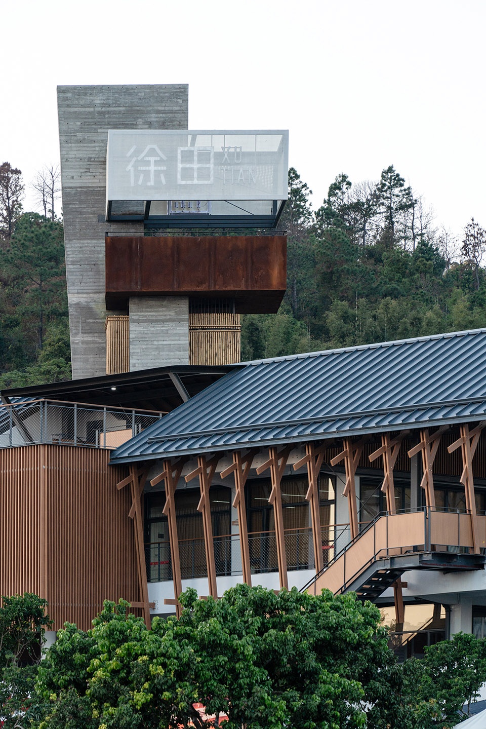 xutian village community center by line plus