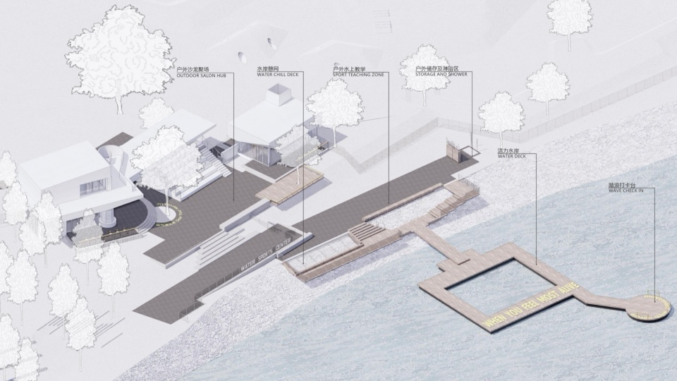 Landscape Design of the First Opening Area of the Double Happiness Island Sports Cluster by Yudao Studio