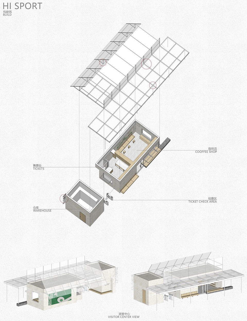 Landscape Design of the First Opening Area of the Double Happiness Island Sports Cluster by Yudao Studio