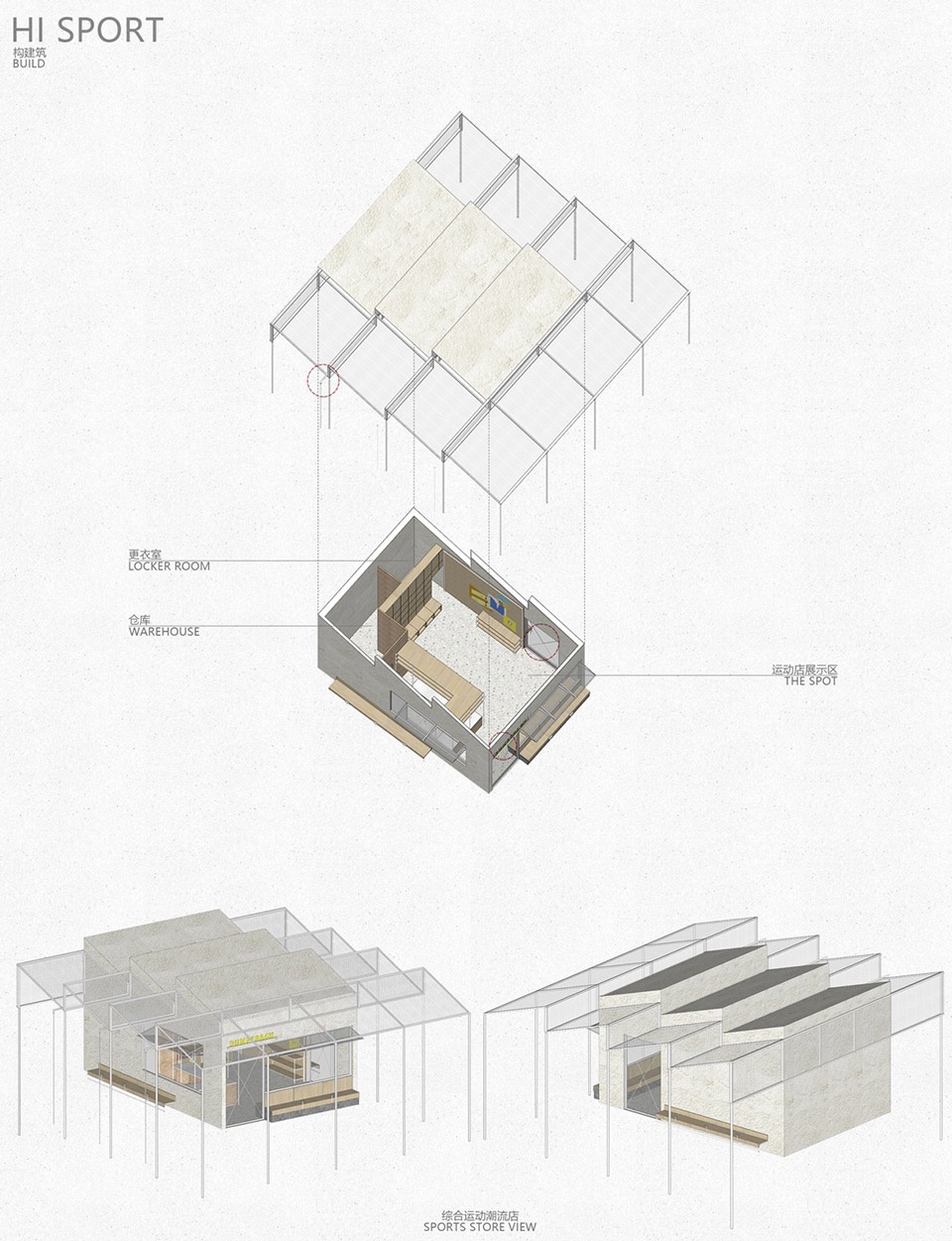 Landscape Design of the First Opening Area of the Double Happiness Island Sports Cluster by Yudao Studio