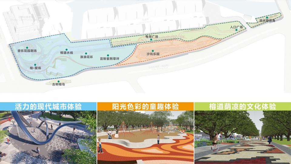 Guangzhou Huangpu New Town 101 Banyan Park by ROXin Design