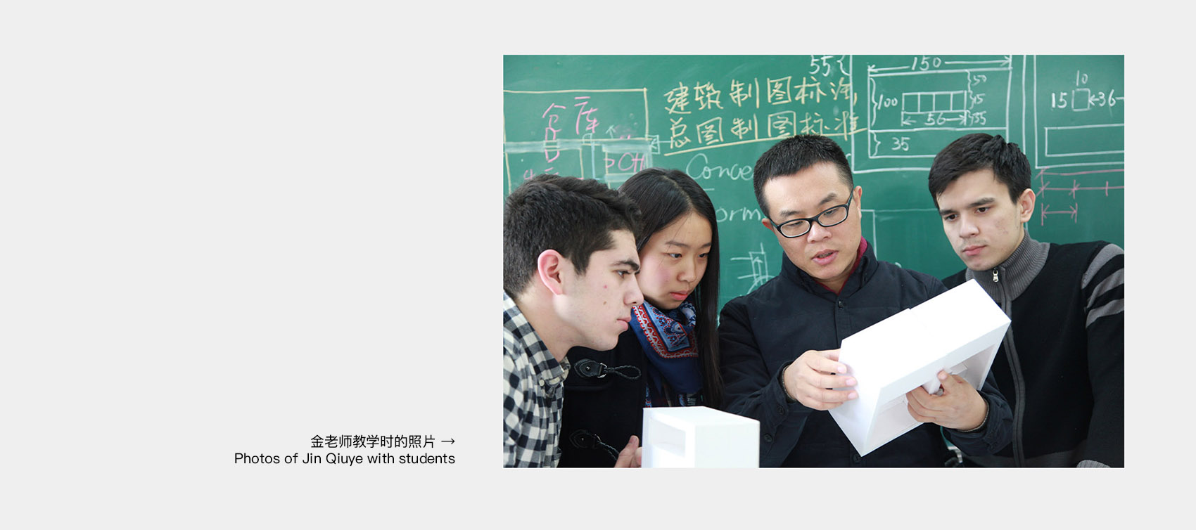 JINQIUYE TEACHING 拷贝 1va