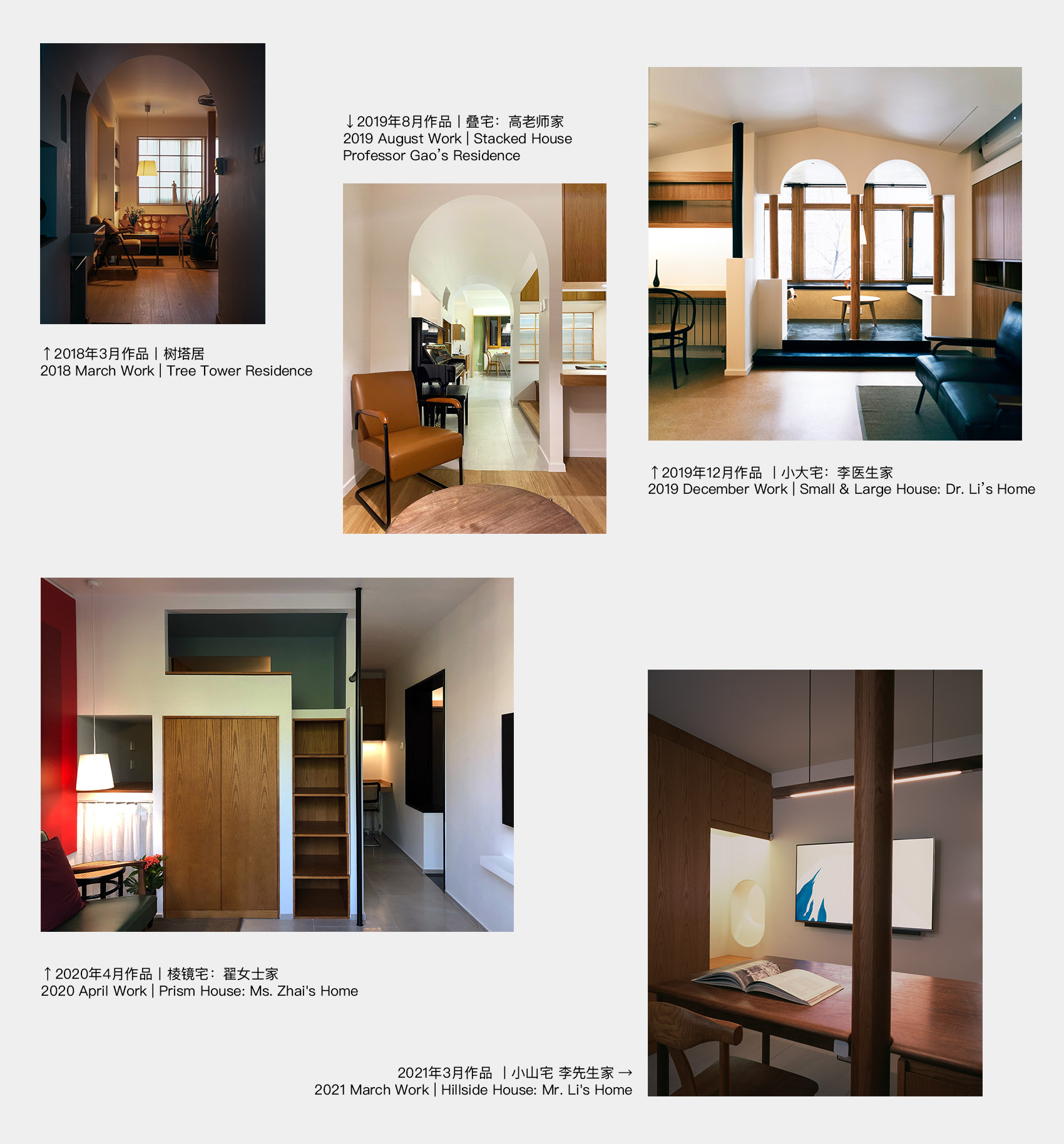 house2018～2021 拷贝