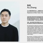日常项目深度报道：Mission Bay - Uber总部大楼 / SHoP建筑事务所