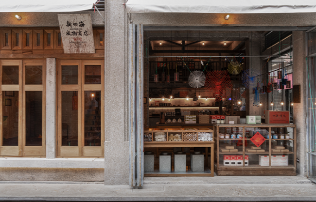New Four Seas Curios Shop, Gulang Island by DEVOLUTION
