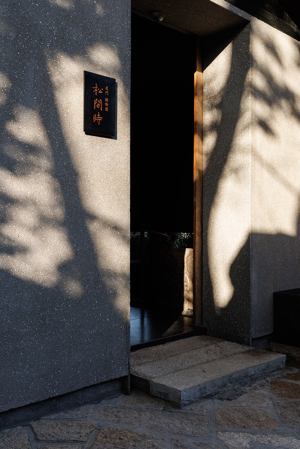 song stone by xiamen wuse design