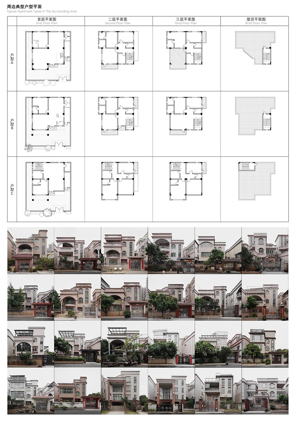 renovation of homestead land in shenzhen shajing by mozhao architects