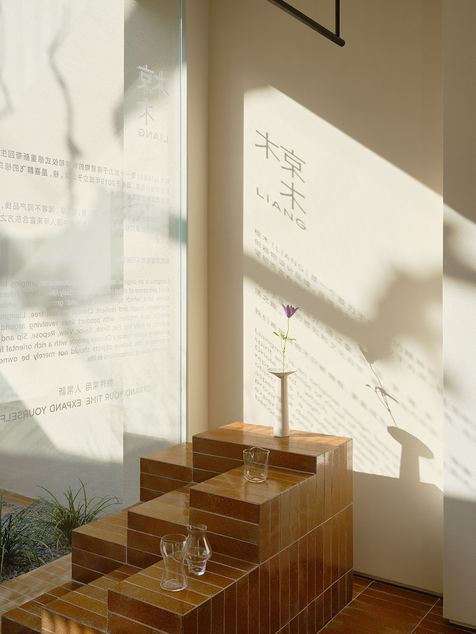 liangmu shanghai flagship store by flip studio
