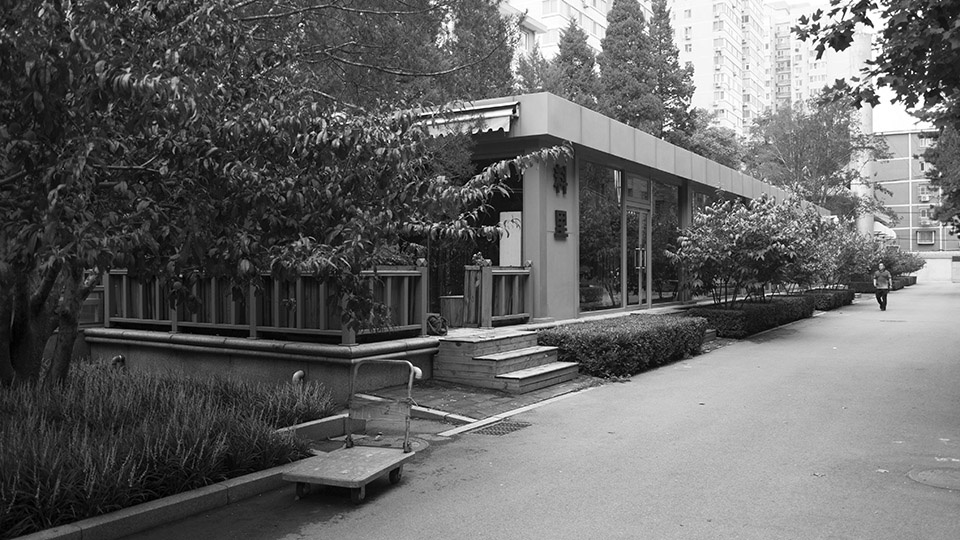 beijing national day school student creative activity center by origin architect