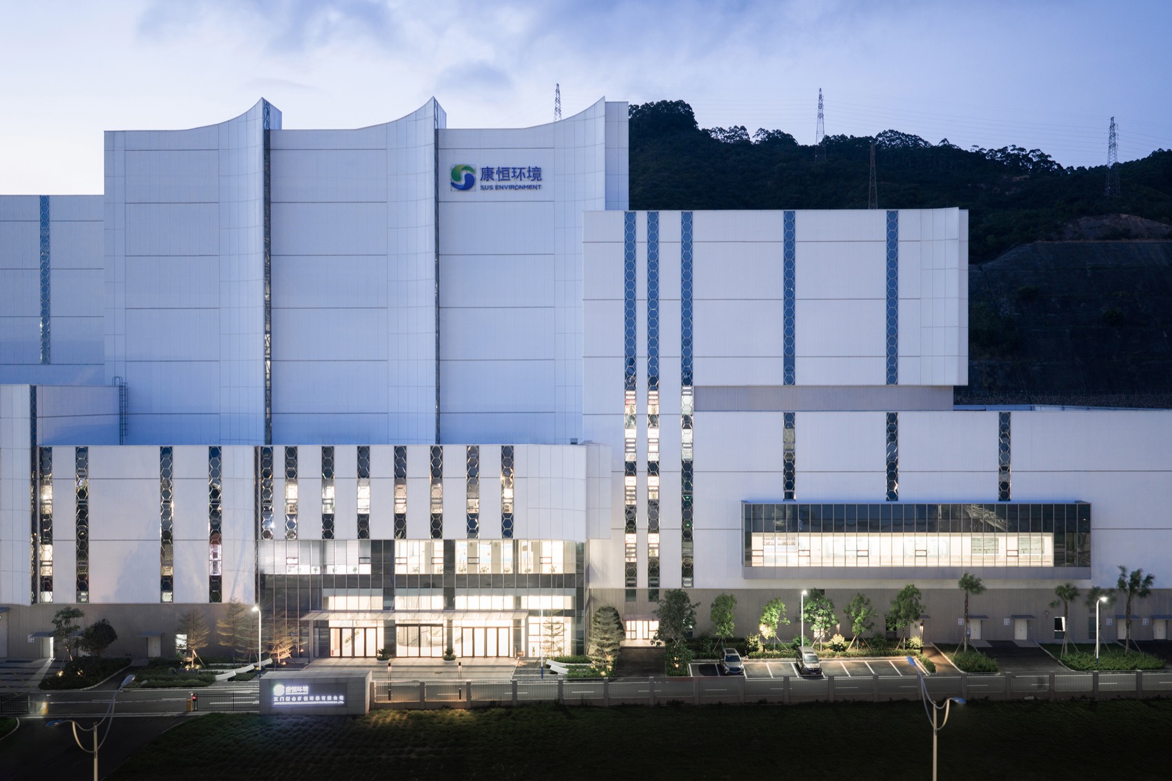 Jiangmen Xinhui Waste