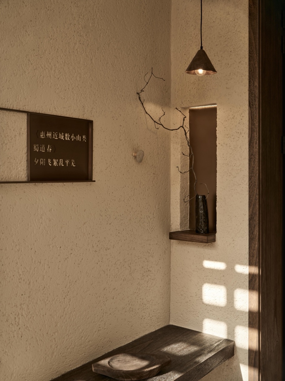 sanshan laichi · xialang valley guesthouse by studio into