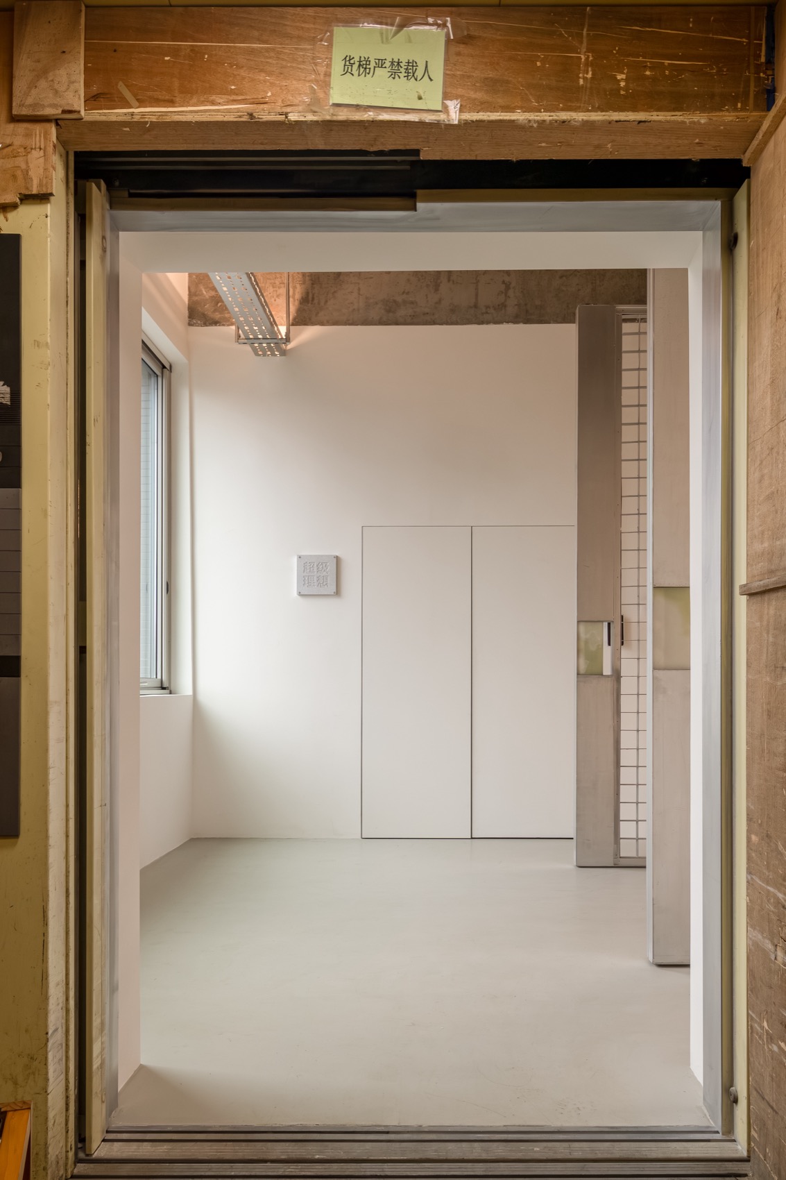 Studio Office