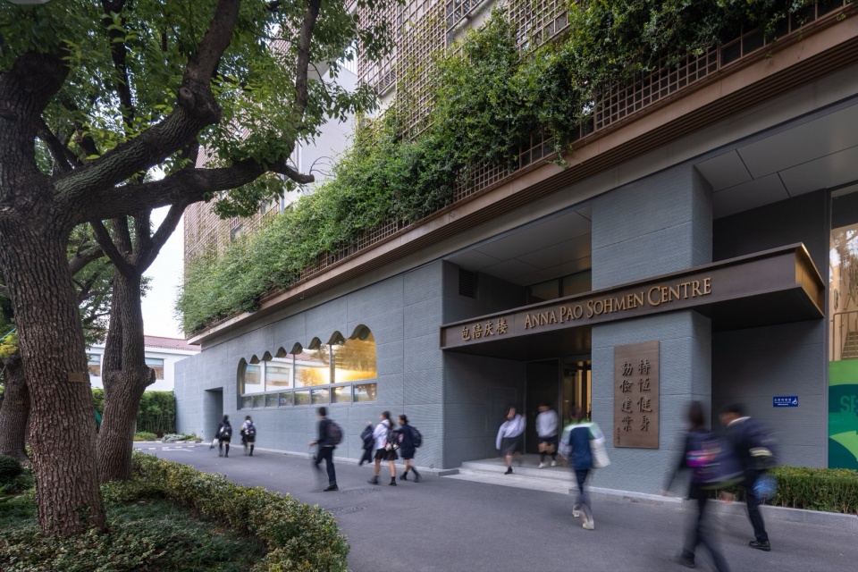 Anna Pao Sohmen Centre at Shanghai YK Pao School by Scenic Architecture Office