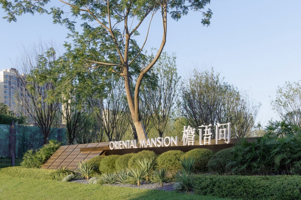 xuzhou vanke yanyujian park by roxin design