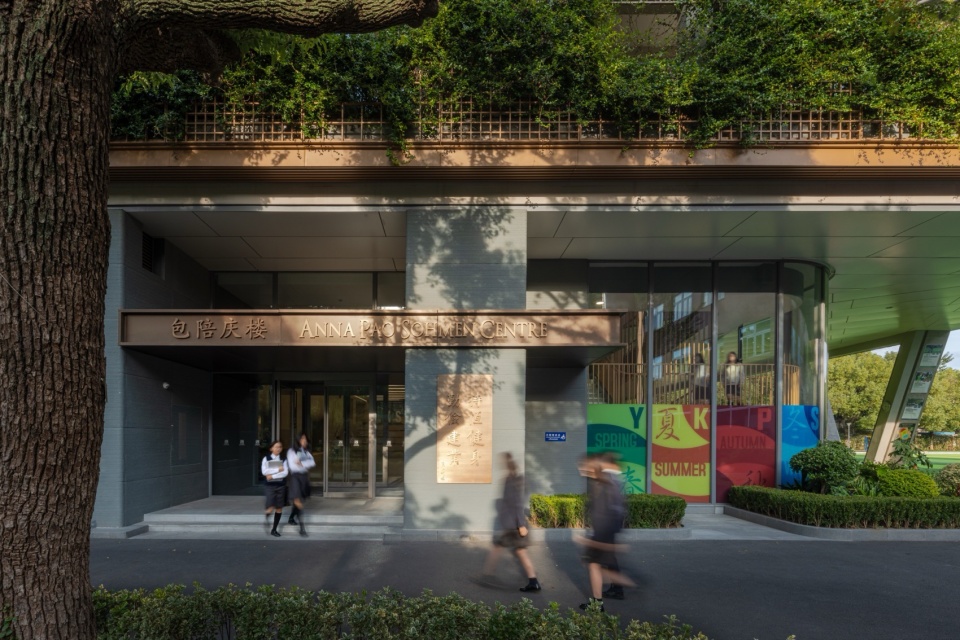 Anna Pao Sohmen Centre at Shanghai YK Pao School by Scenic Architecture Office