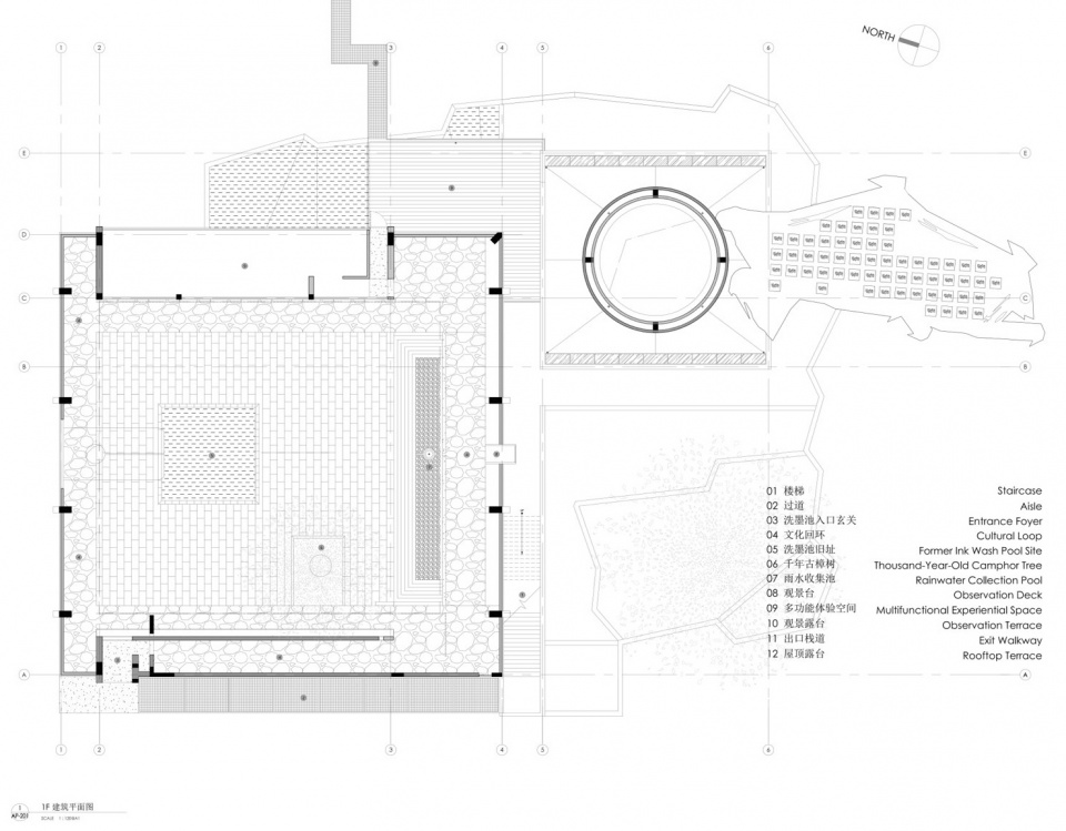 Ink Wash Pool by yad studio