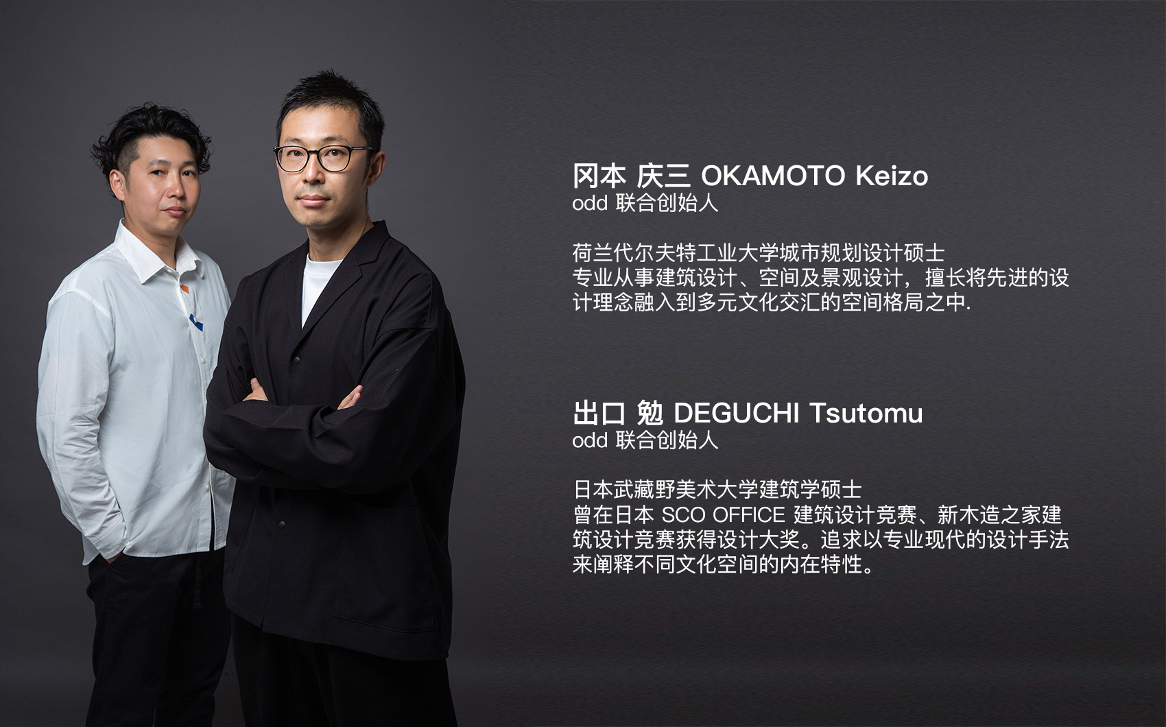 冈本庆三左出口勉右 拷贝