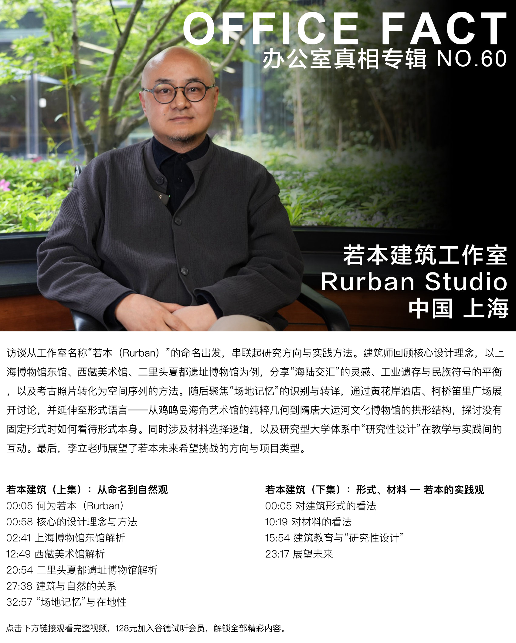 谱观 网站大图 副本 拷贝 ksg