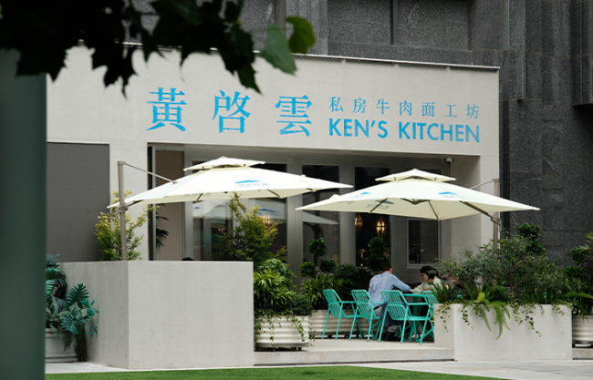 Drifting Cuisine · Chef Huang Qiyun’s Private Noodle Workshop by SA Architects