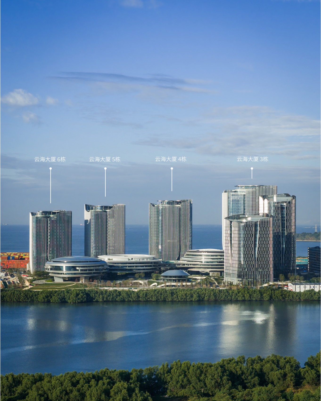 Tencent Shenzhen Headquarters Plot