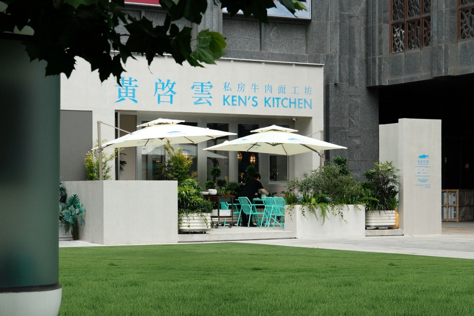 Drifting Cuisine · Chef Huang Qiyuns Private Noodle Workshop