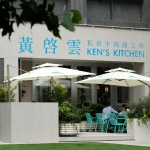漂流料理·黃啓雲私房牛肉面工坊，北京 / 申江海建筑事务所