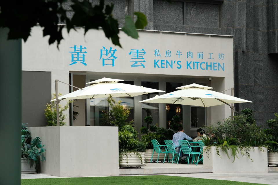 Drifting Cuisine · Chef Huang Qiyuns Private Noodle Workshop