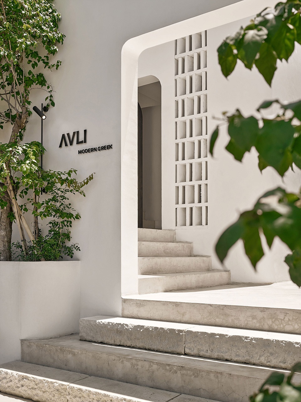 avli restaurant by da bureau
