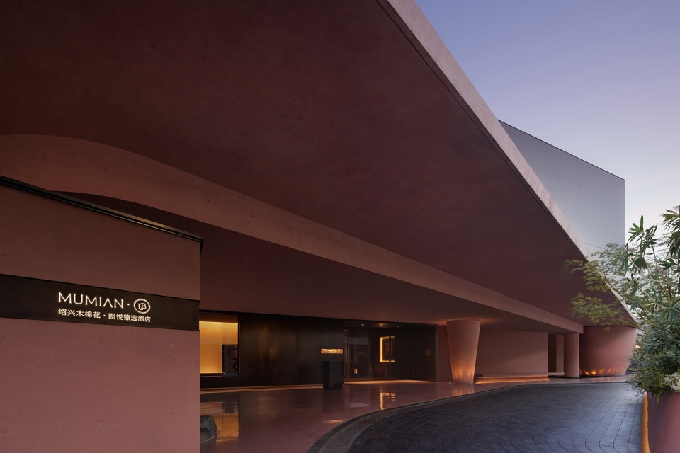 shaoxing mumian unbound collection by hyatt by horizontal design