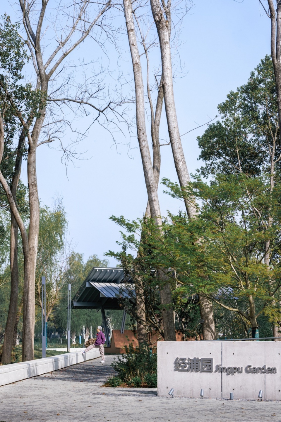 Jingpu Garden by Original Design Studio