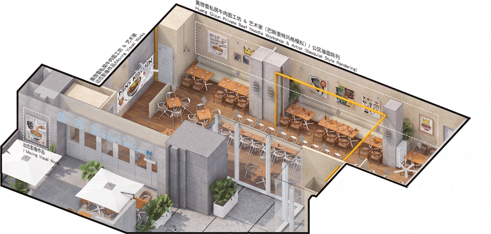 公区墙面与展示界面 sgh
