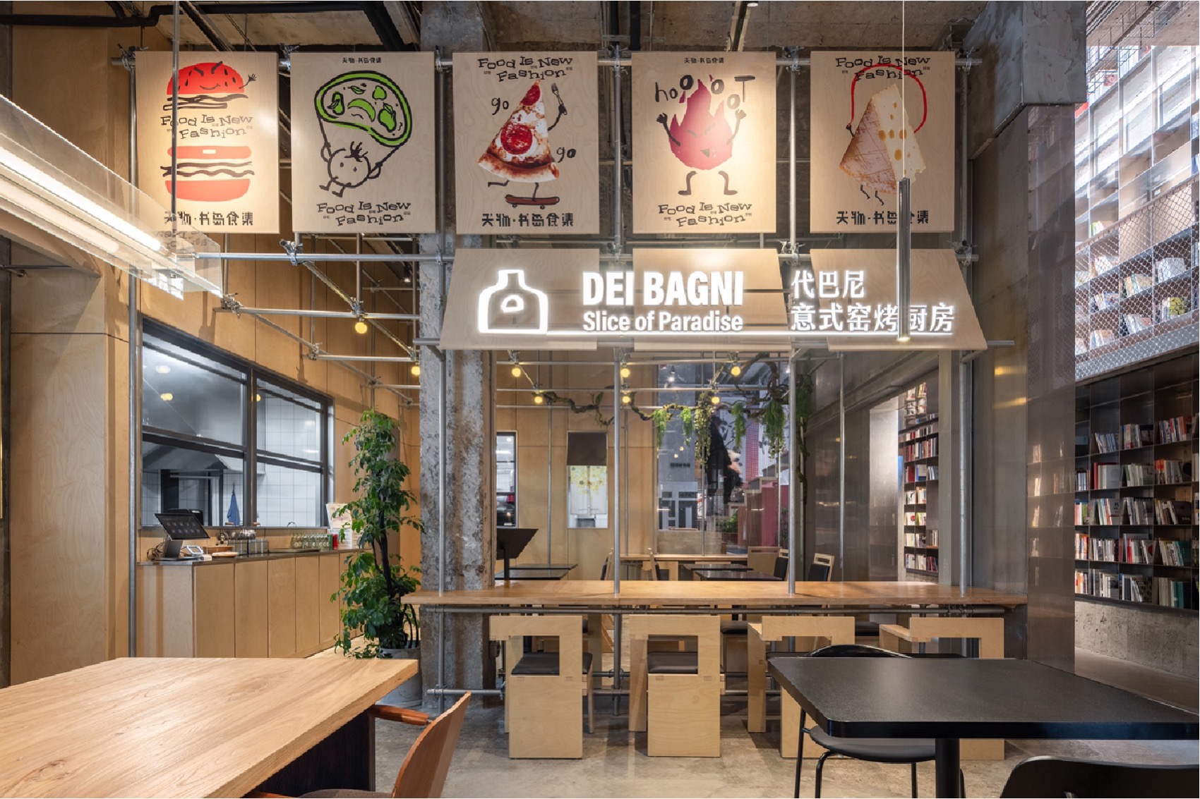 Bookish Food Market