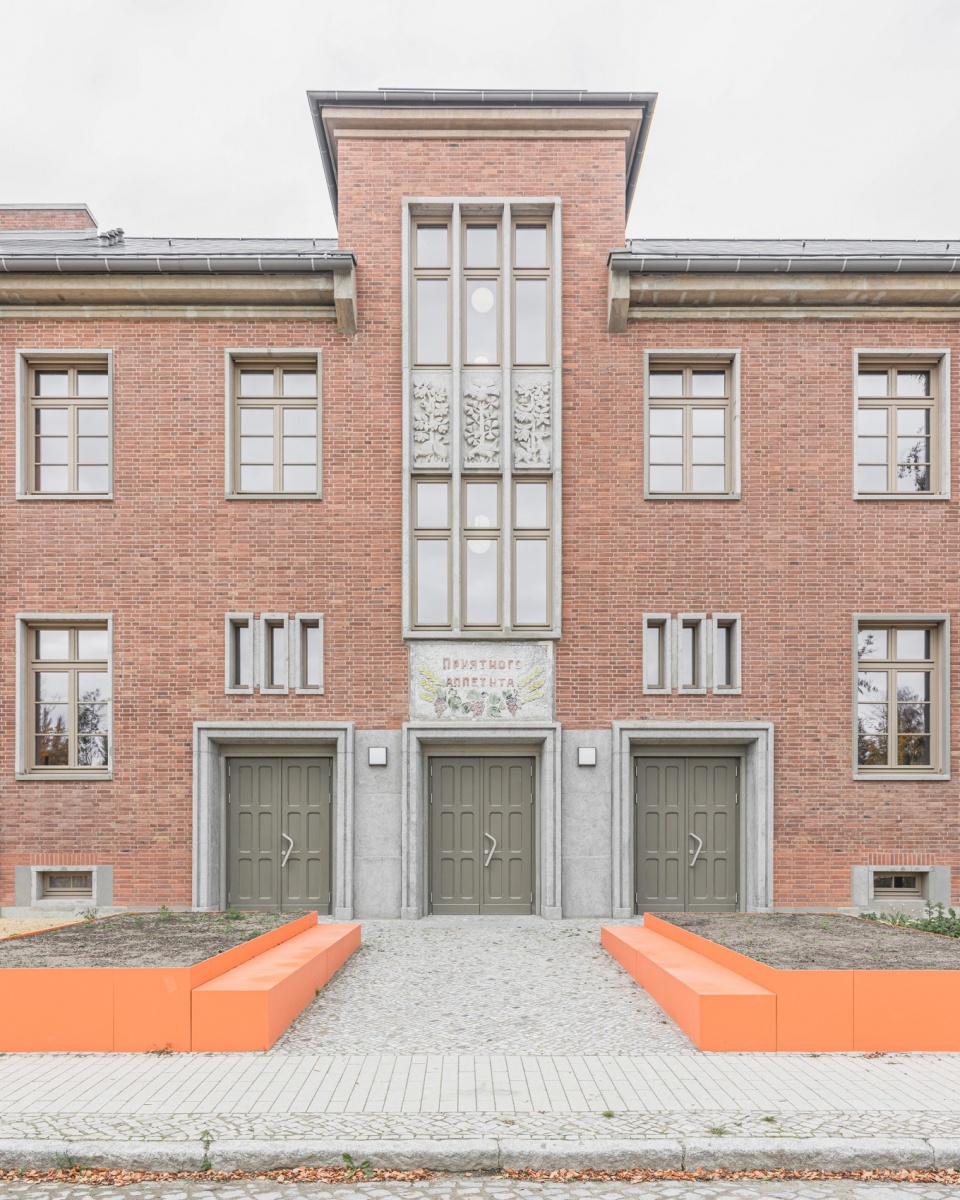 Grundschule Krampnitz